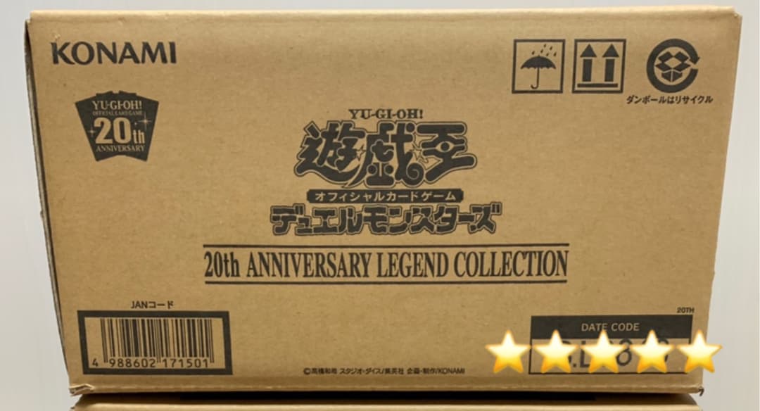 遊戯王『未開封BOX』高価買取中です！8/12~ | 千葉鑑定団船橋