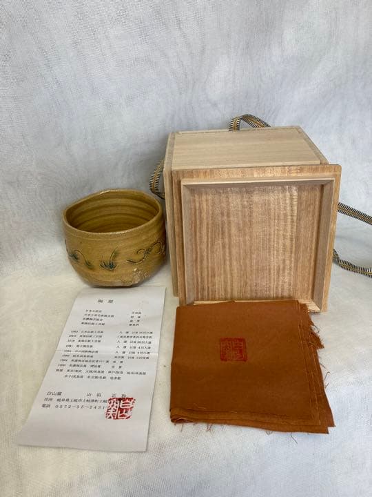 和食器 備前焼 稲荷作 たたき 丸皿 六客 共箱 M R7178