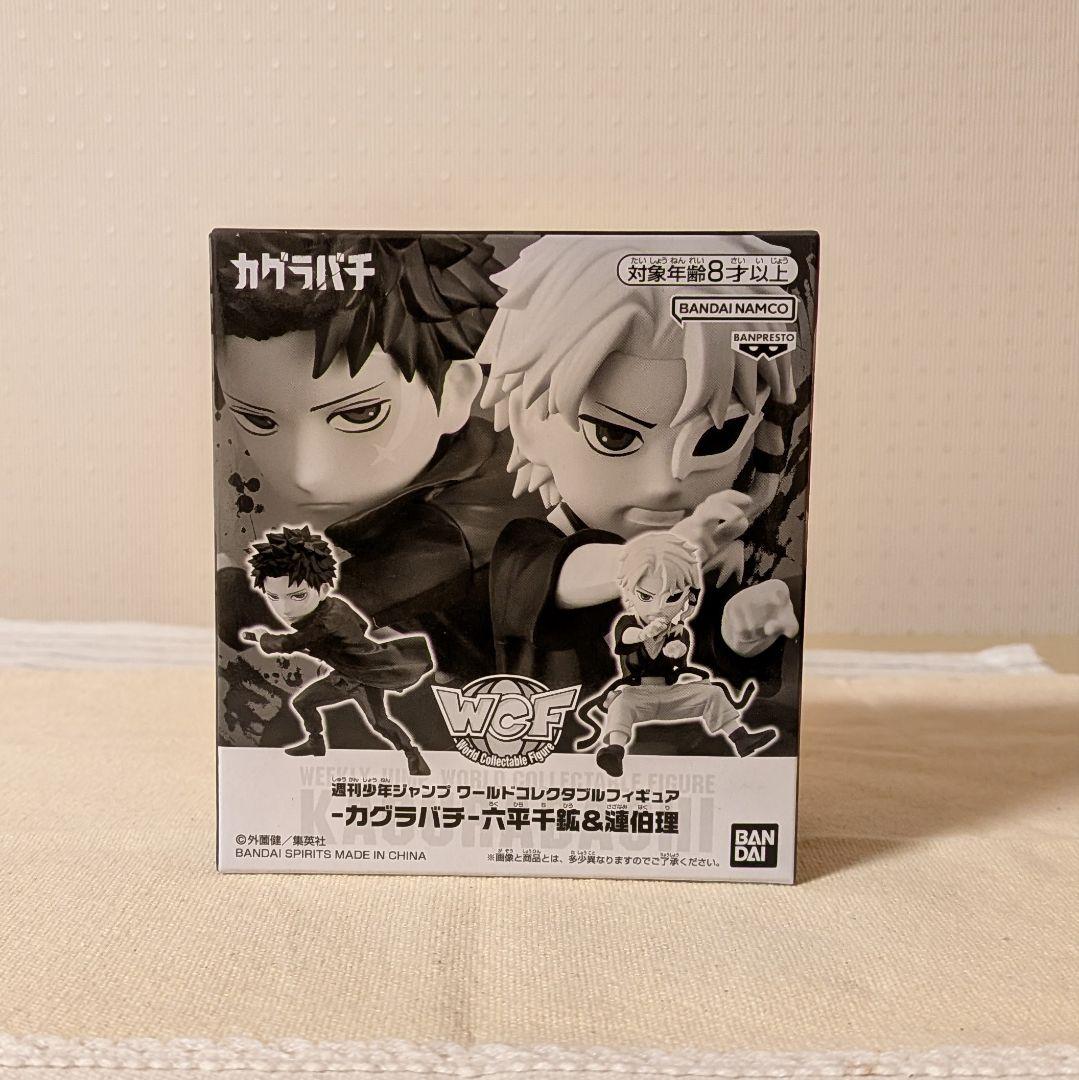 カグラバチ ワールドコレクタブルフィギュア 六平千鉱&漣伯理 - メルカリ