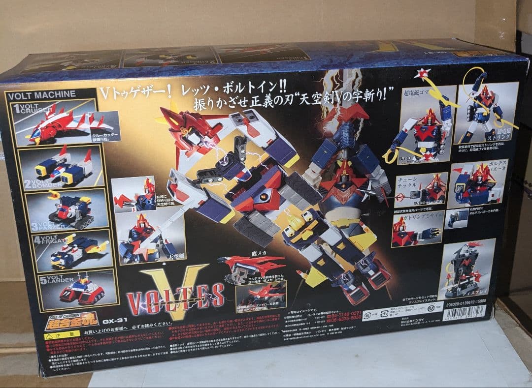 超合金魂 GX-31 ボルテスファイブ、未開封新品