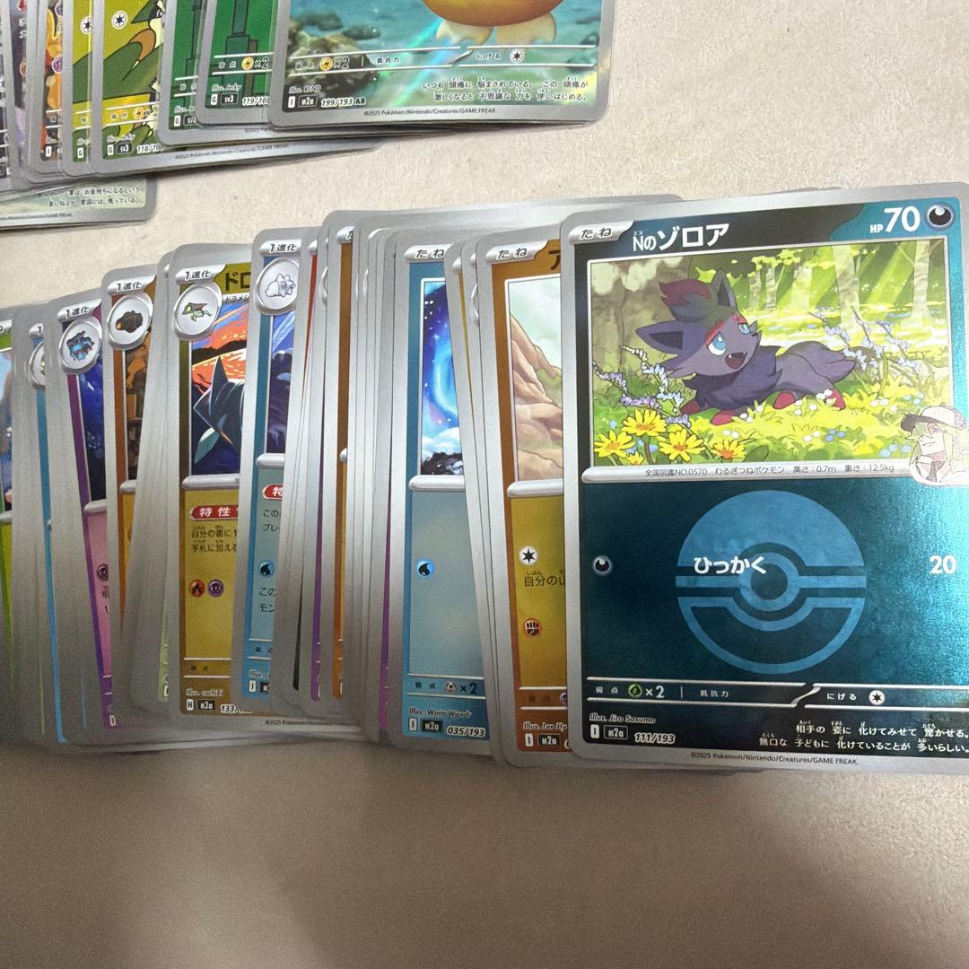 ポケモンカード等　まとめ売り