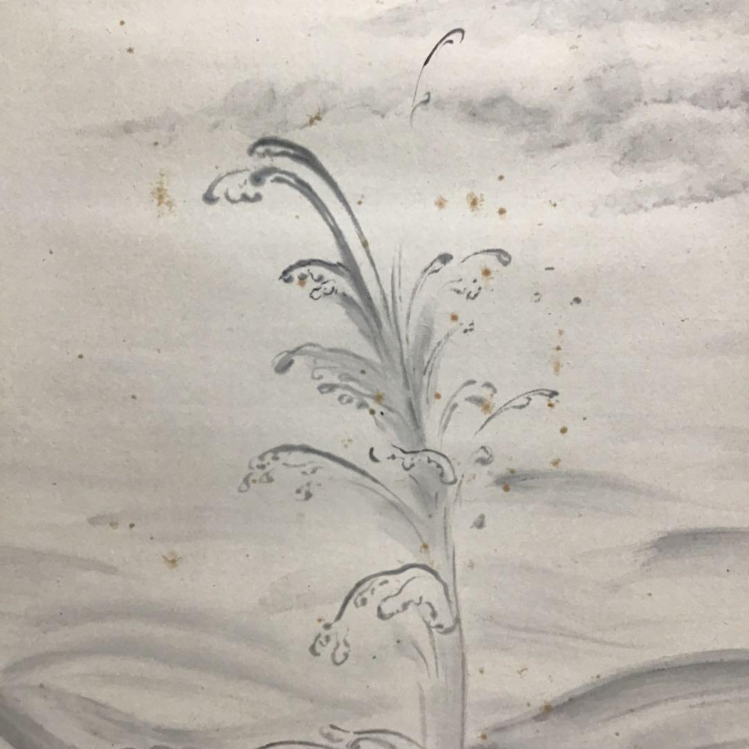 茶道具掛軸晨明昇龍の図縁起良し古楊作•書付共箱S975KJ