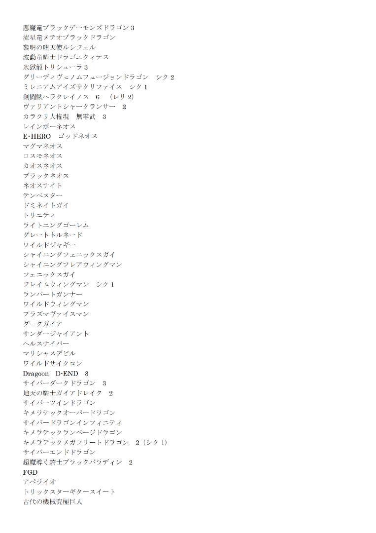 【引退処分】エクストラデッキコレクションバインダー　400枚程　まとめ売り
