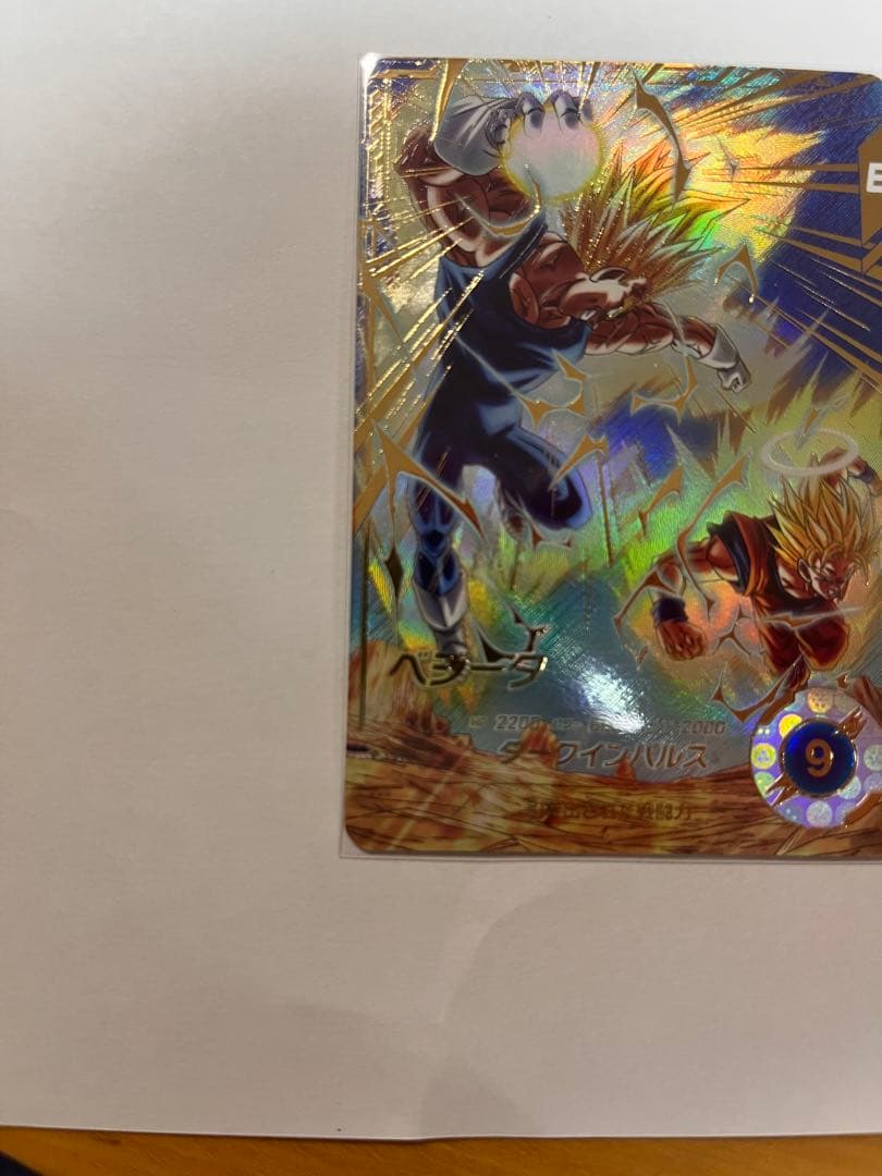 ドラゴンボールスーパーダイバーズ sdv6-034 GDR パラレル 美品