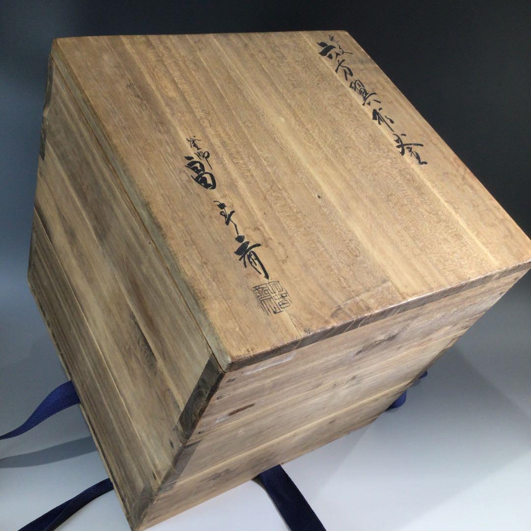 P476 茶釜 『釜師 畠春斎造』『竹紋』『六方翼形釜』 共箱 茶道具