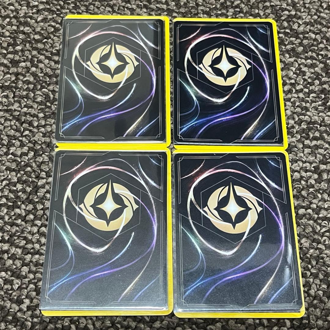 ロルカナ　ラプンツェル　いやしの賜物