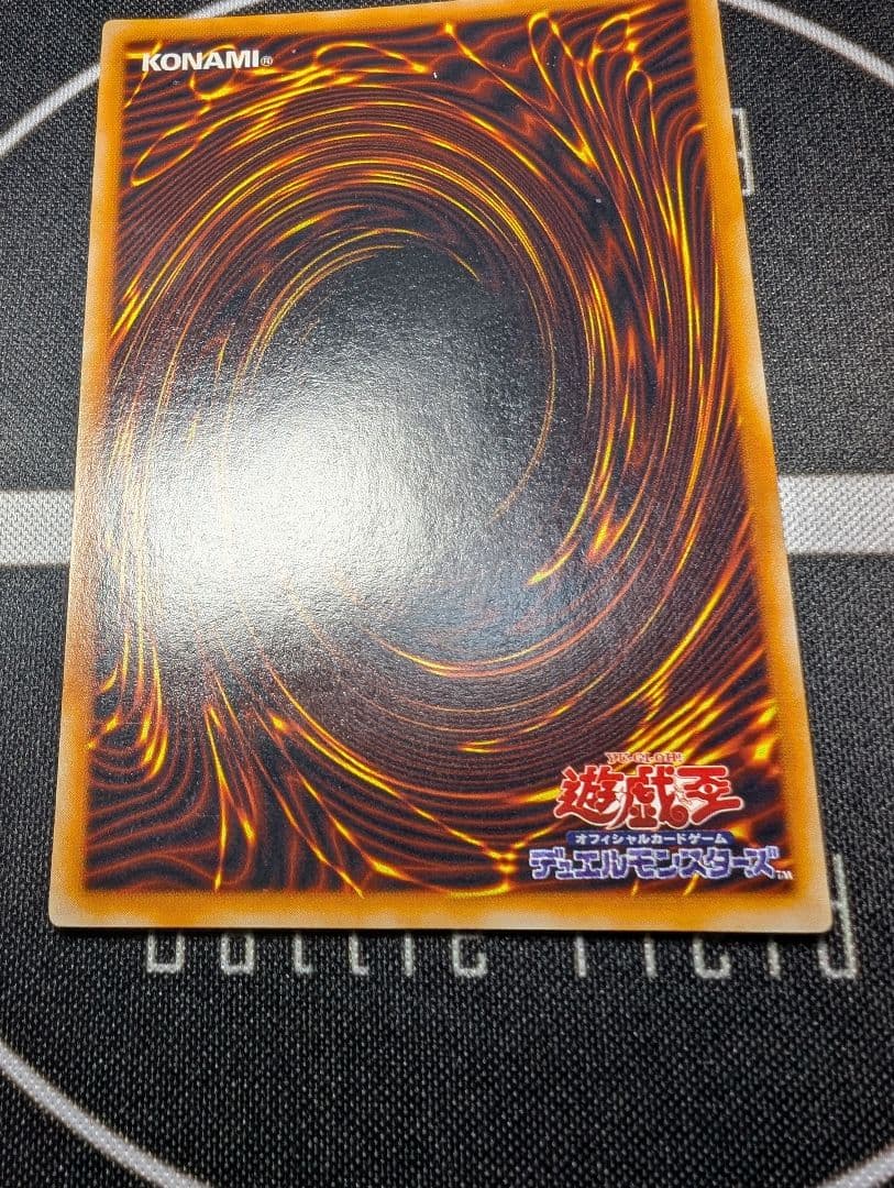 レッドアイズブラックメタルドラゴン　シークレット　初期