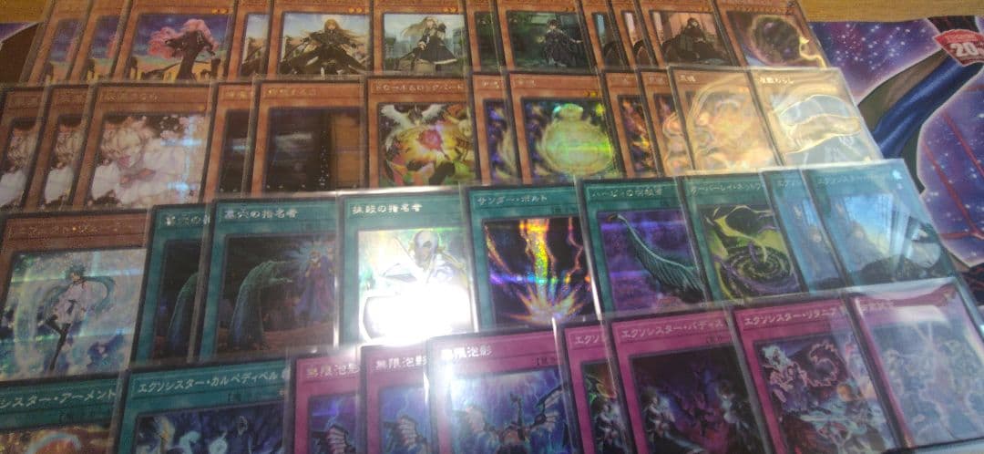 遊戯王　エクソシスター　ガチ構築　高レアリティ　スリーブ付き