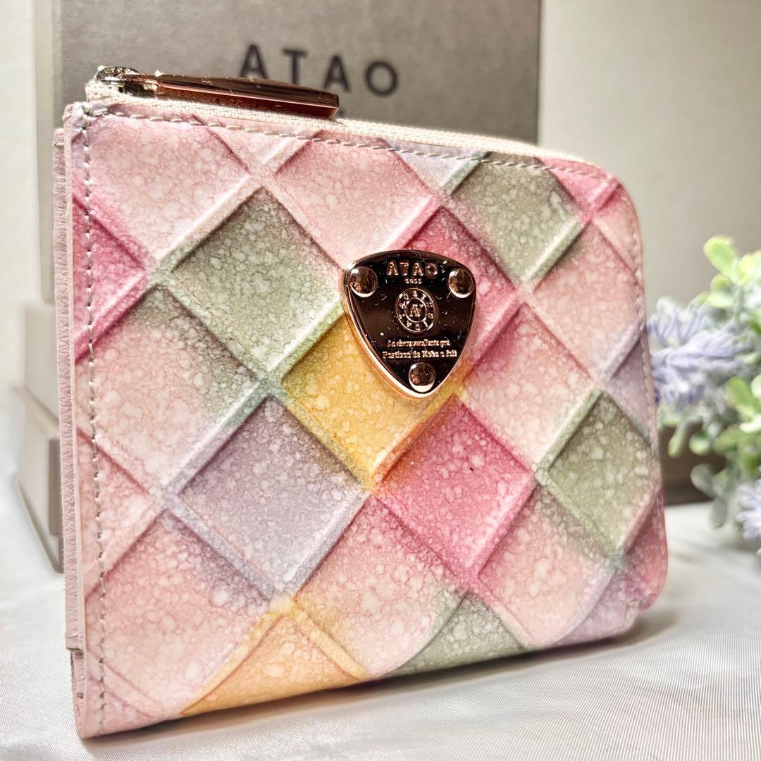 ほぼ未使用】 アタオ ブロックパーティ ゆめかわ色のシャングリラ