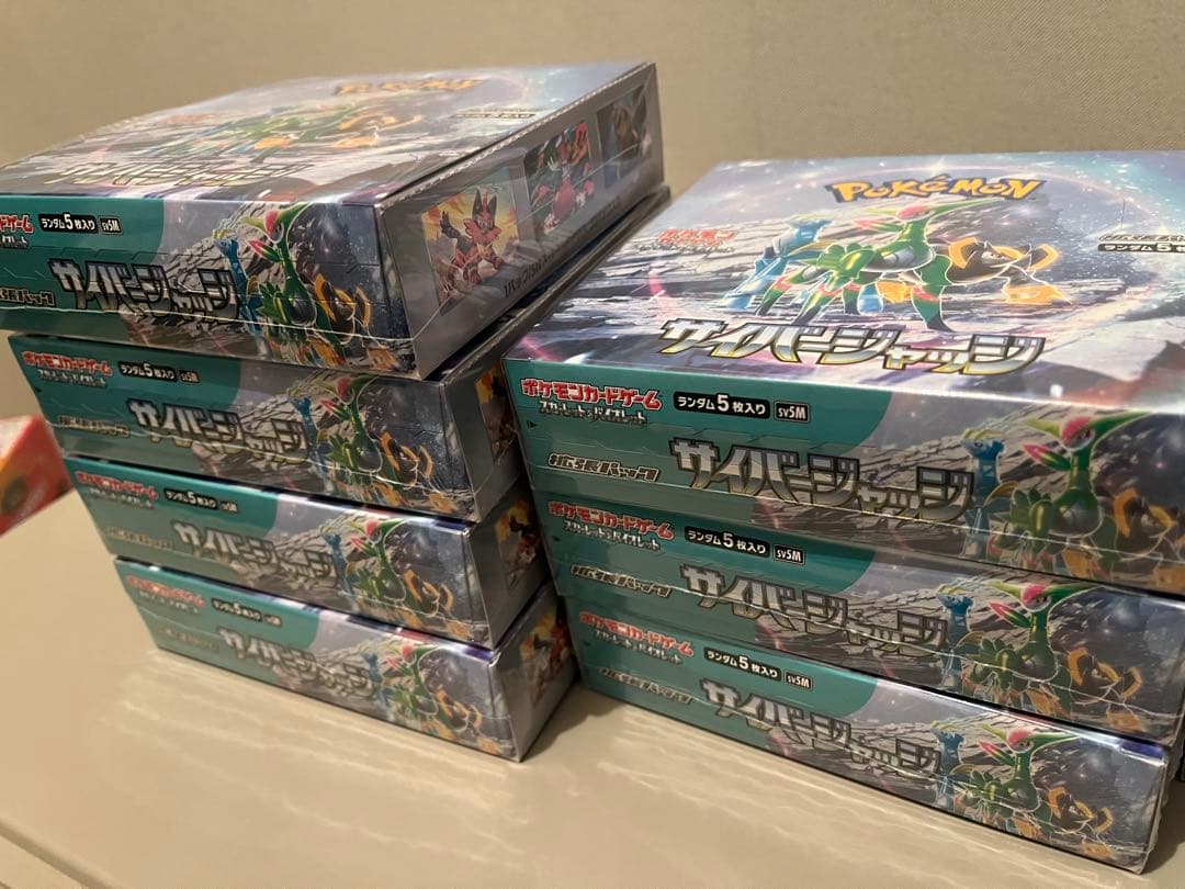 サイバージャッジ シュリンク付き 10BOX - メルカリ