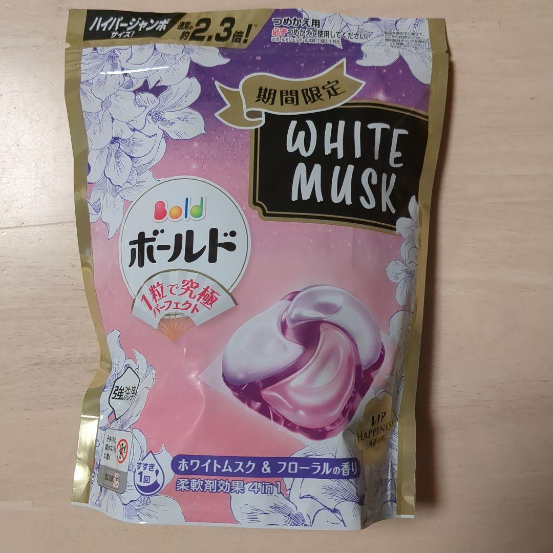 ジェルボール500個□25個×20袋ボールド ホワイトムスク&フローラル 新品