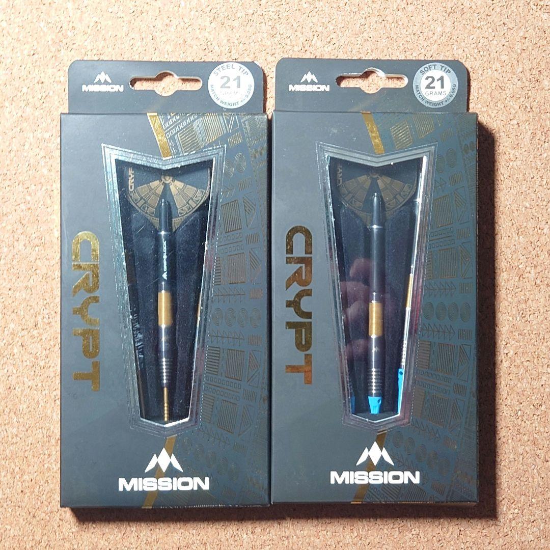 misson darts crypt M2 ソフト＆スティールセット