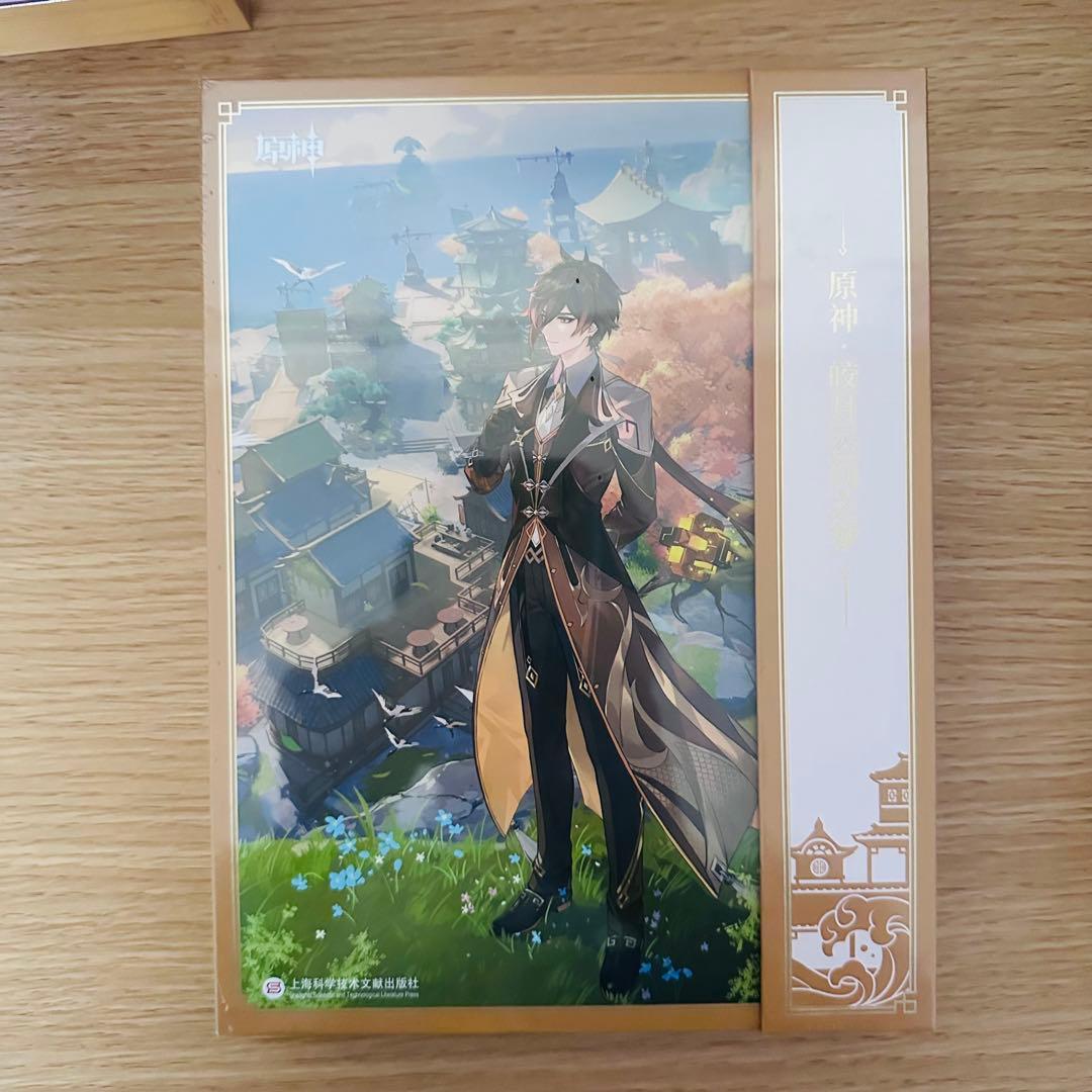 原神 サントラ4種&グッズ まとめ売り - メルカリ