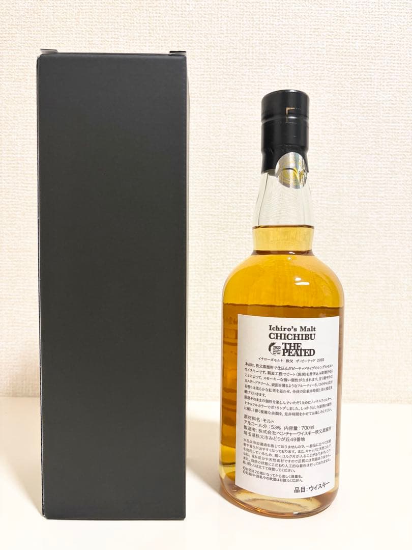 イチローズモルト 秩父 ザ・ピーテッド 2022 700ml - メルカリ