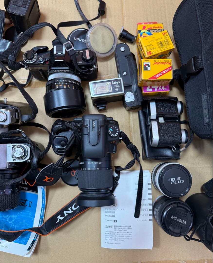 フィルムカメラセット Sony Minolta Konicaの通販はau PAY マーケット