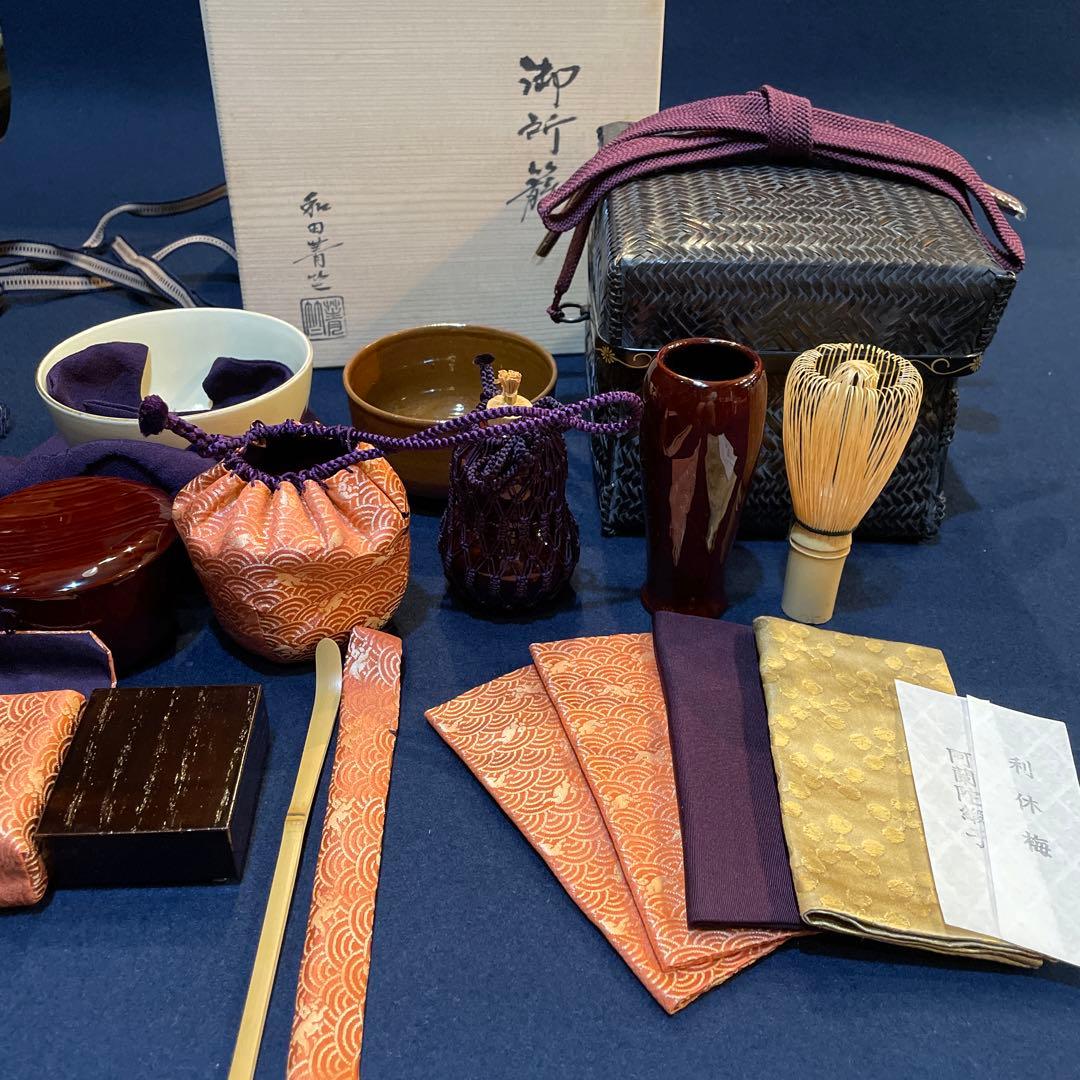 和田菁竺】(作)の『御所籠』一式 茶道具 共箱 ※美品です。 - メルカリ