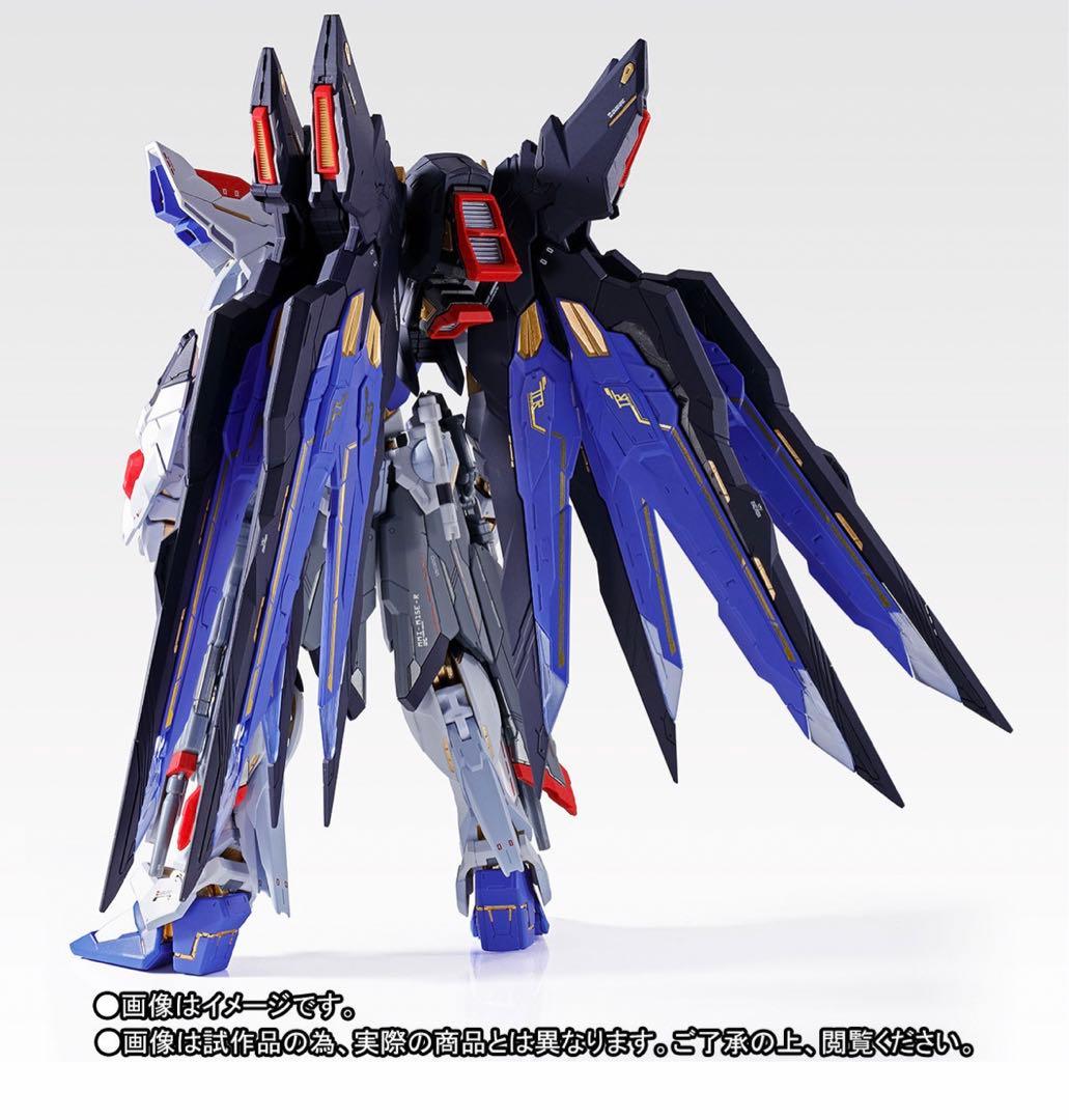 LBUILD ストライクフリーダムガンダム　SOULBLUE Ver.