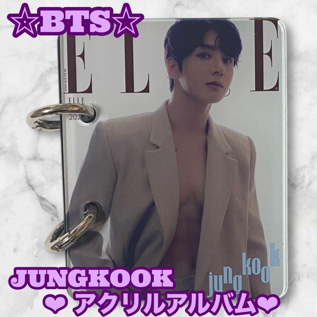 R☆P様 リクエスト おまとめ BTS JUNGKOOK アクリルアルバム
