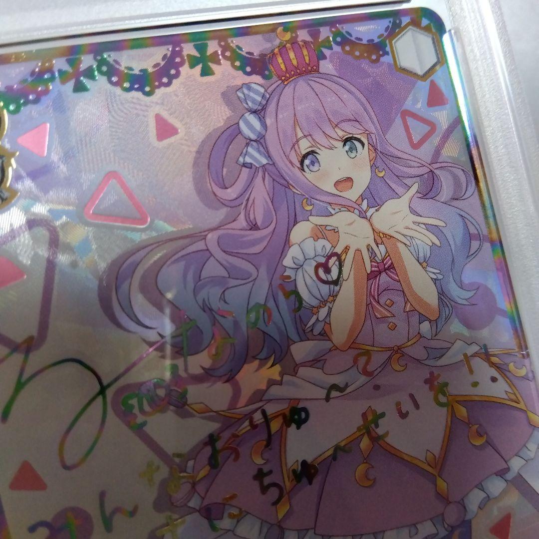 箔押し)未来へ一緒に 姫森ルーナ(SSP) サイン PSA10