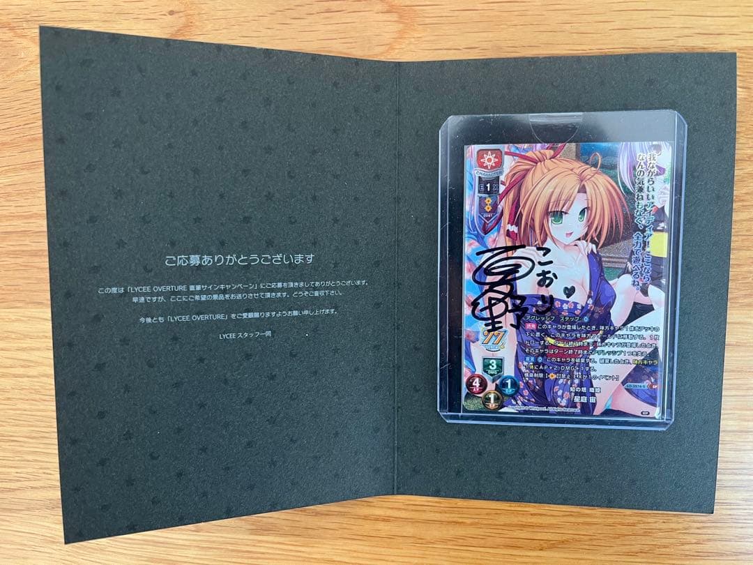 lycee 直筆　サイン　星庭　宙 lycee 直筆 サイン 星庭 宙 lycee 直筆 サイン 星庭 宙 2025年最新】リセ