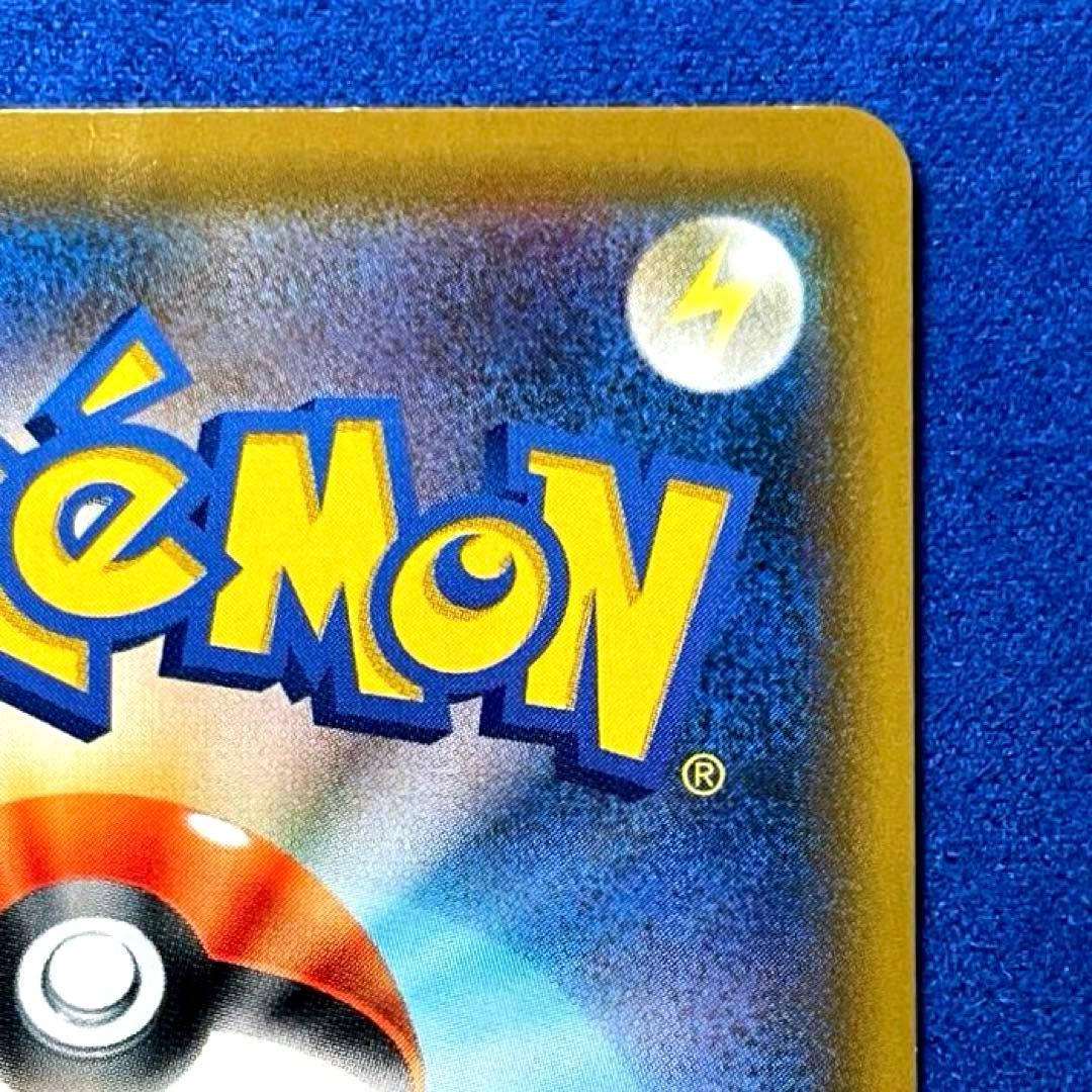 ソルガレオ&ルナアーラGX SR 【ダメージ特価】リーリエ