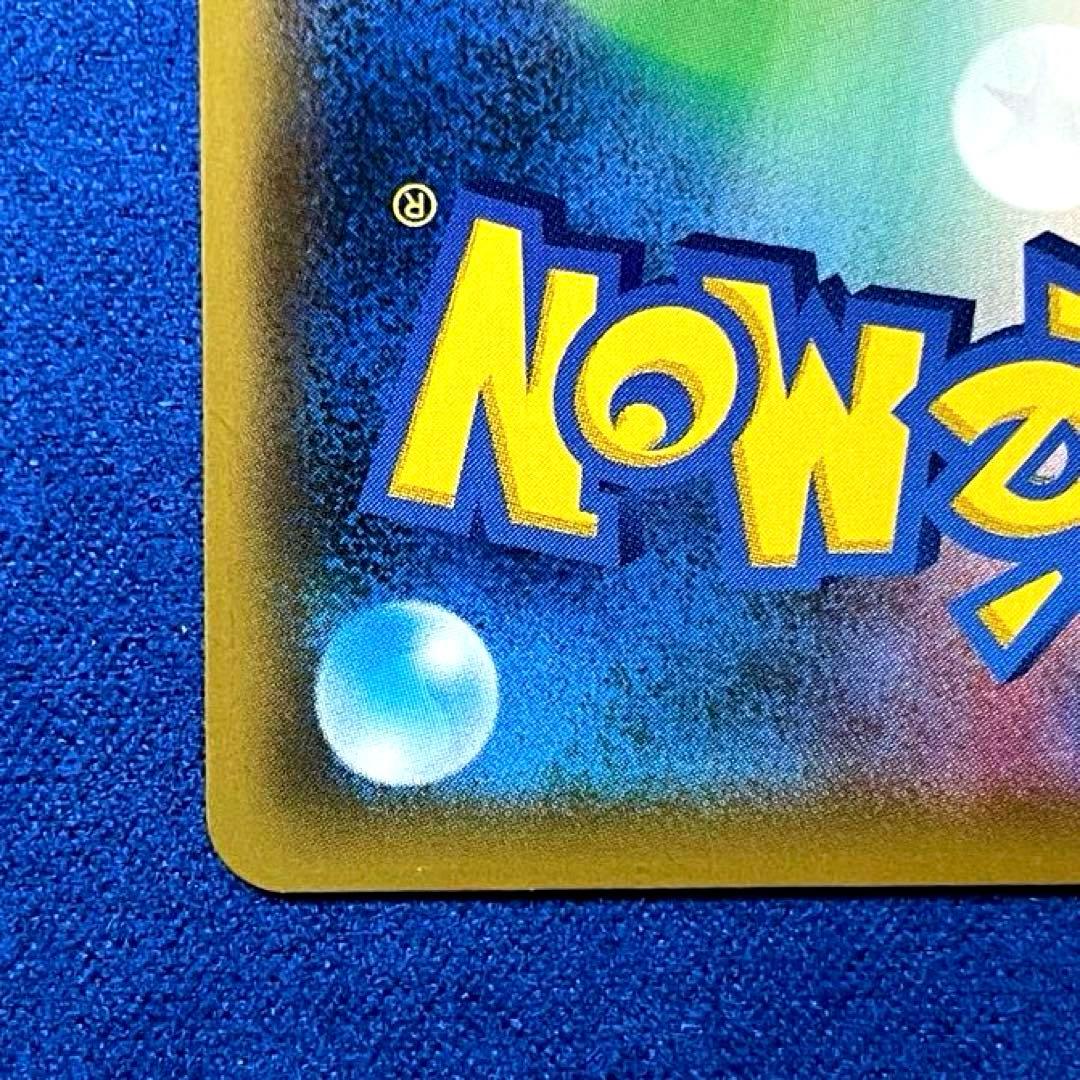 ソルガレオ&ルナアーラGX SR 【ダメージ特価】リーリエ