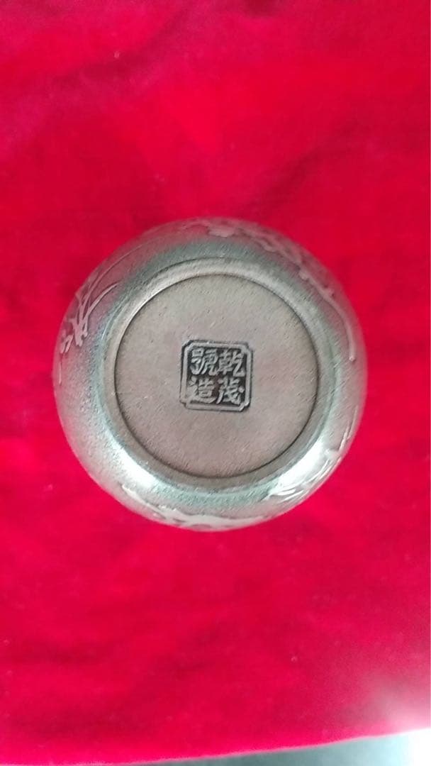 錫茶入 古美術 古錫 茶筒、茶道具 茶壺 茶入れ 茶道具 煎茶器 四君子