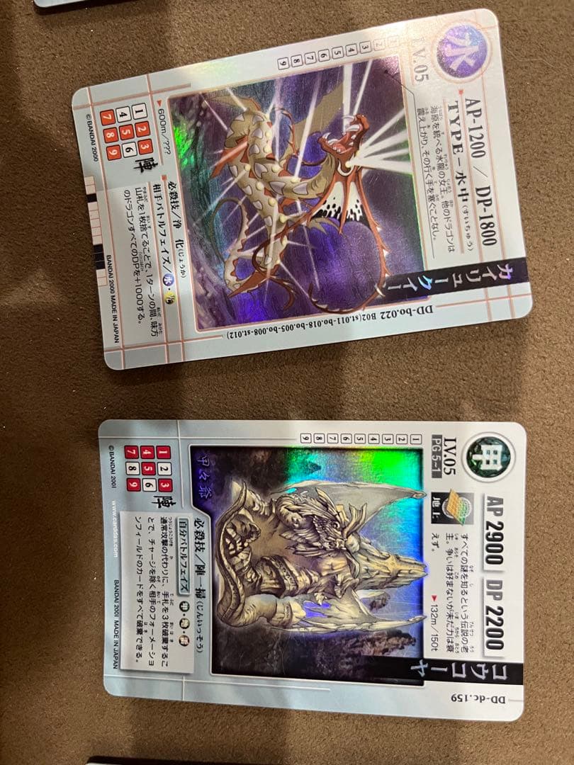 旧ドラゴンドライブ】カード まとめ売り 約100枚以上 - メルカリ
