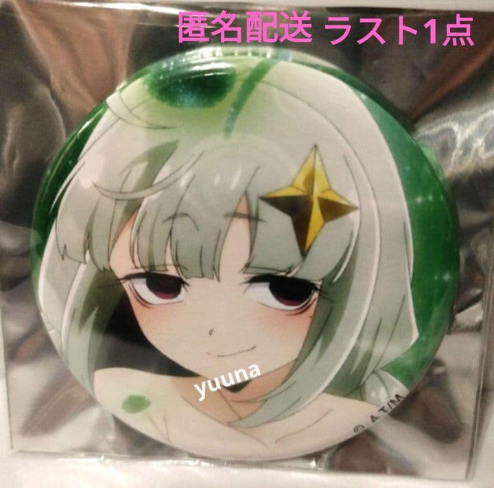 魔法少女にあこがれて 阿良河キウィ レオパルト ランダム缶バッジ まほ