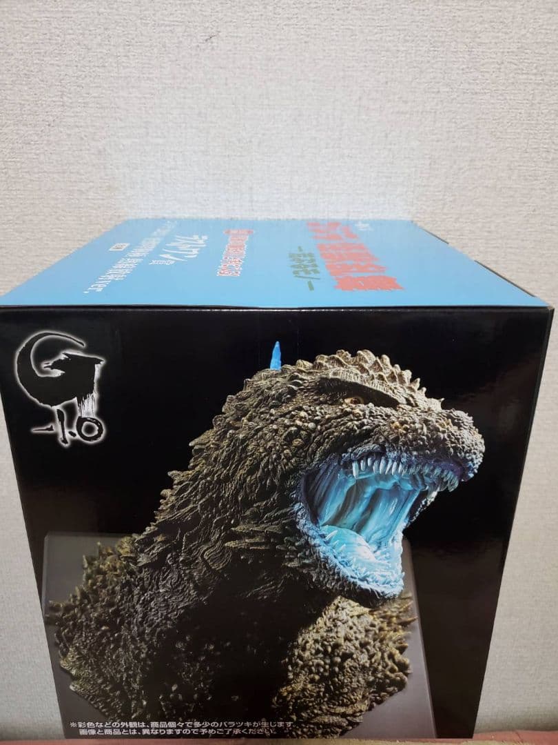 一番くじ　ゴジラ　怪獣乱舞　ラストワン賞　おまけ付き