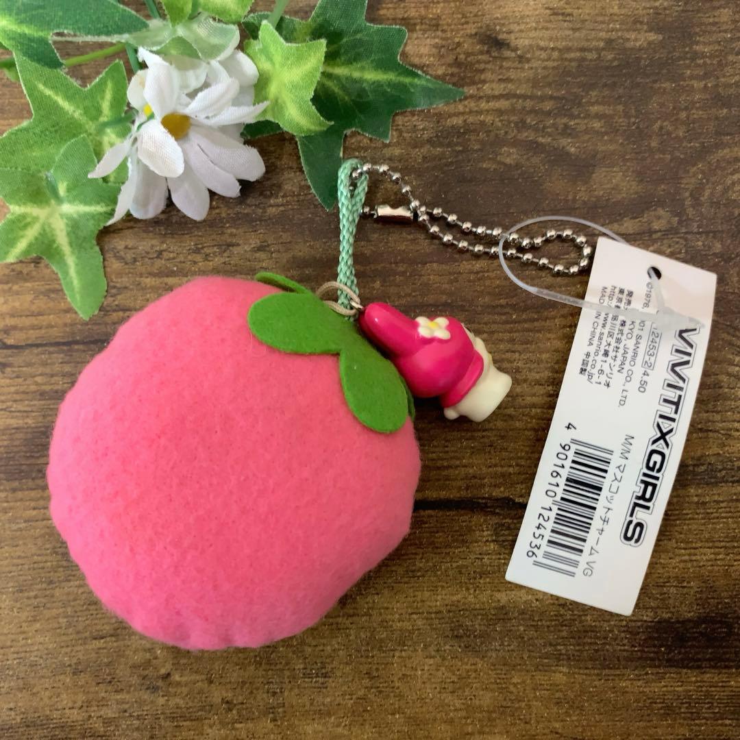 ★激レア★ VivitixGirls マイメロディ　イチゴ　マスコットチャーム