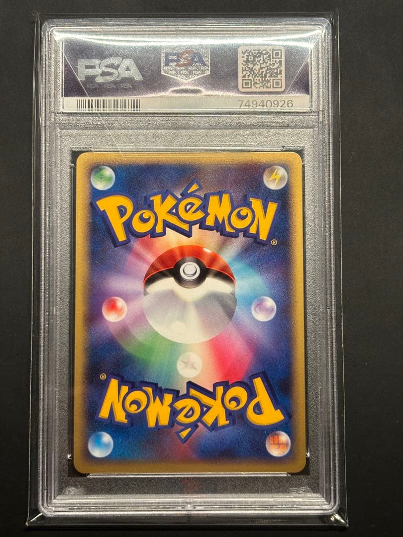 PSA10】 グレイシア LV.44 ホロ 1ED 夜明けの疾走 グレイシア LV.44 PSA 10