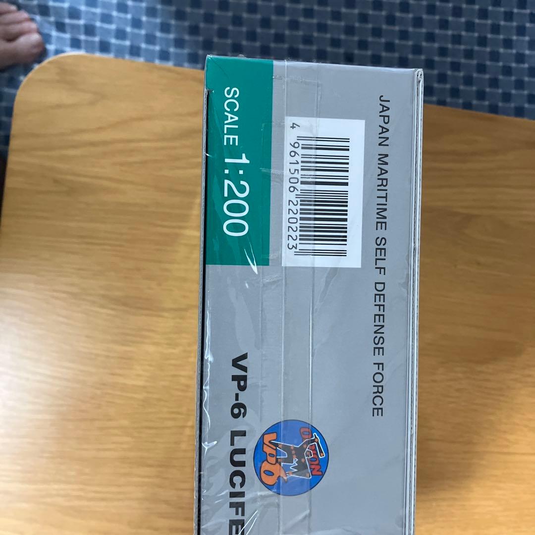 海上自衛隊P-3CORION