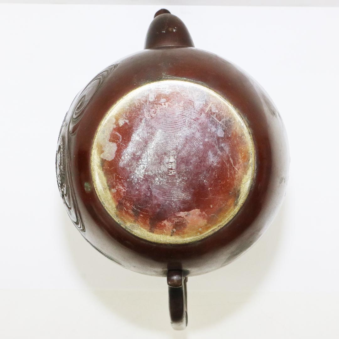 昌晴正 銅波龍彫刻水注