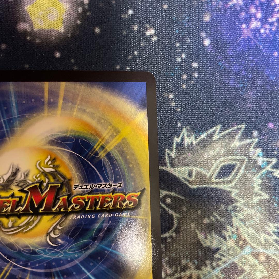 【メルカリ便】 偽りの希望 鬼丸「終斗」 鬼丸ピリオド 金トレジャー