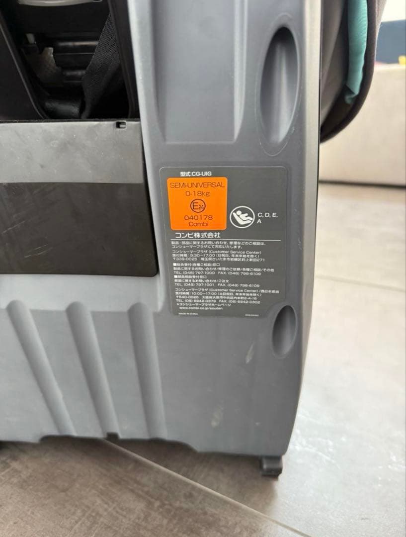 みちむCombiクルムーヴスマート JN-570