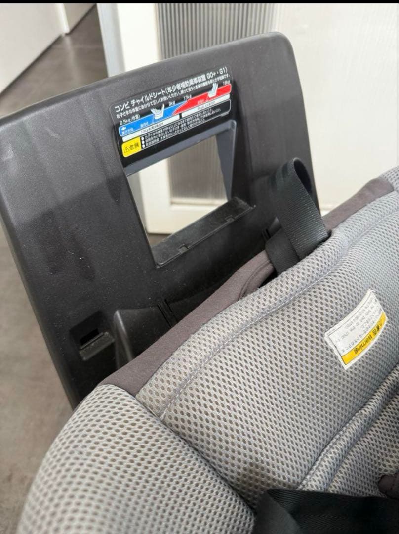 みちむCombiクルムーヴスマート JN-570