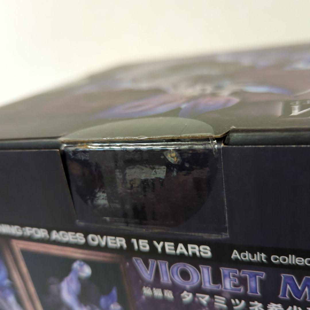 〚希少・未開封品〛クリエイターズモデル 焔狐竜 タマミツネ希少種 フィギュア