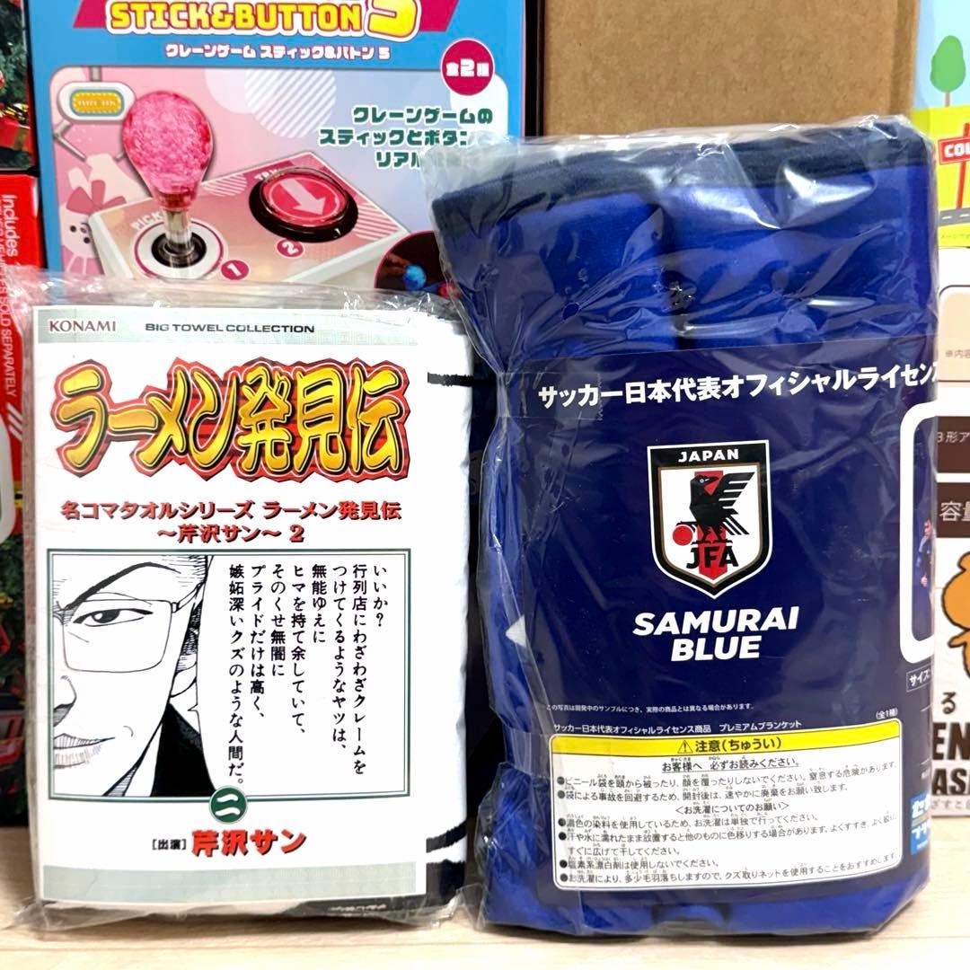 プライズ景品　まとめ売り　ワイヤレス　スピーカー　ラジコン　家電　クーラー　新品