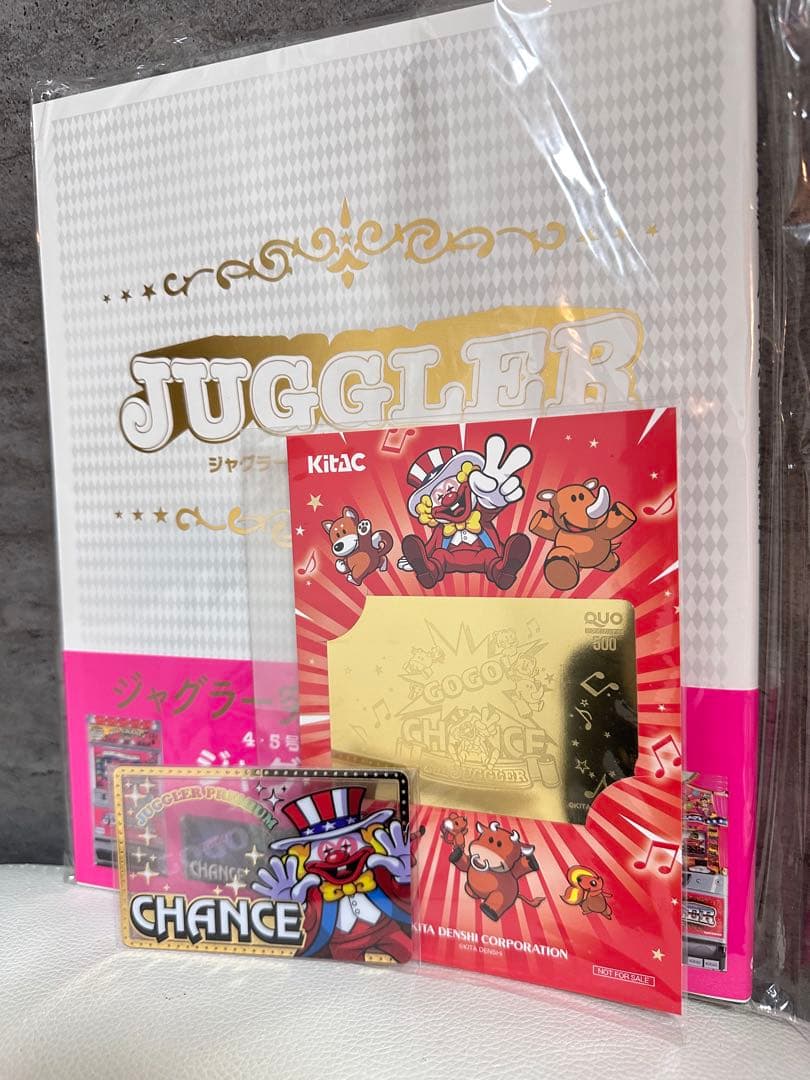 非売品 超激レア ジャグラー プレミアムカード その他セット 第3弾