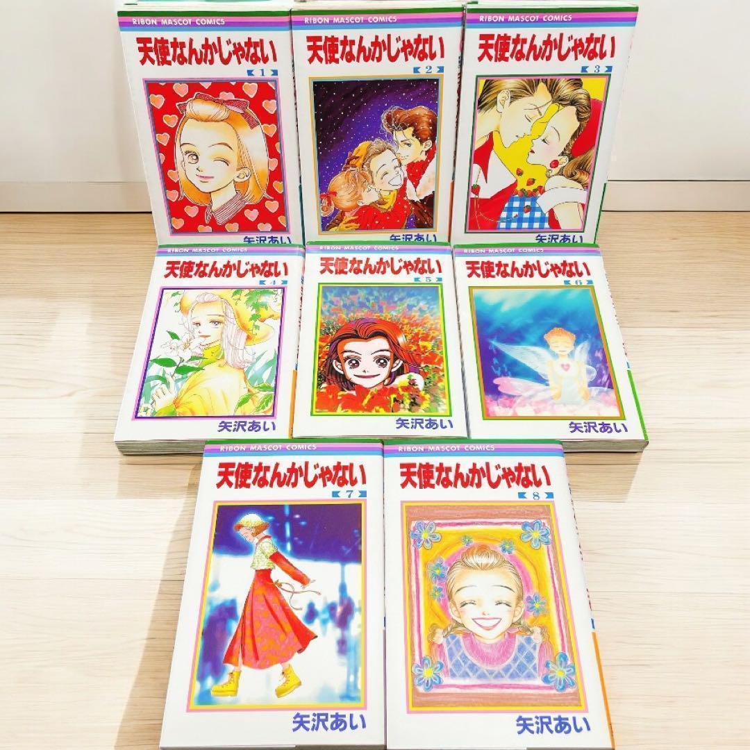 ななさん専用 矢沢あい【22冊】ご近所物語 Paradise Kiss 天使…他