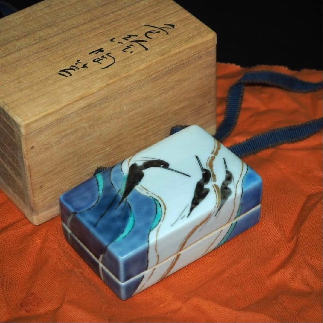 九谷焼小鉢五枚組 青白瓷桜文彫り四方 池島保雄作加賀九谷焼名工 池島