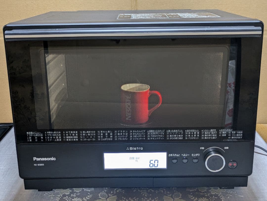 パナソニック　ハイグレードコンベクション　ビストロ　ワイド　スチームオーブン パナソニックBistroワイド ハイグレードコンベクション スチーム