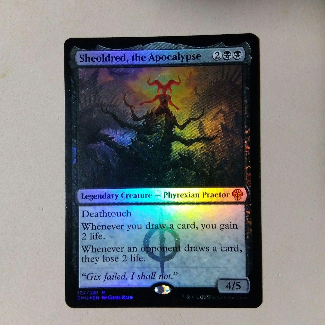 MTG 黙示録、シェオルドレッド 英語 FoilMTG 黙示録、シェオルドレッド