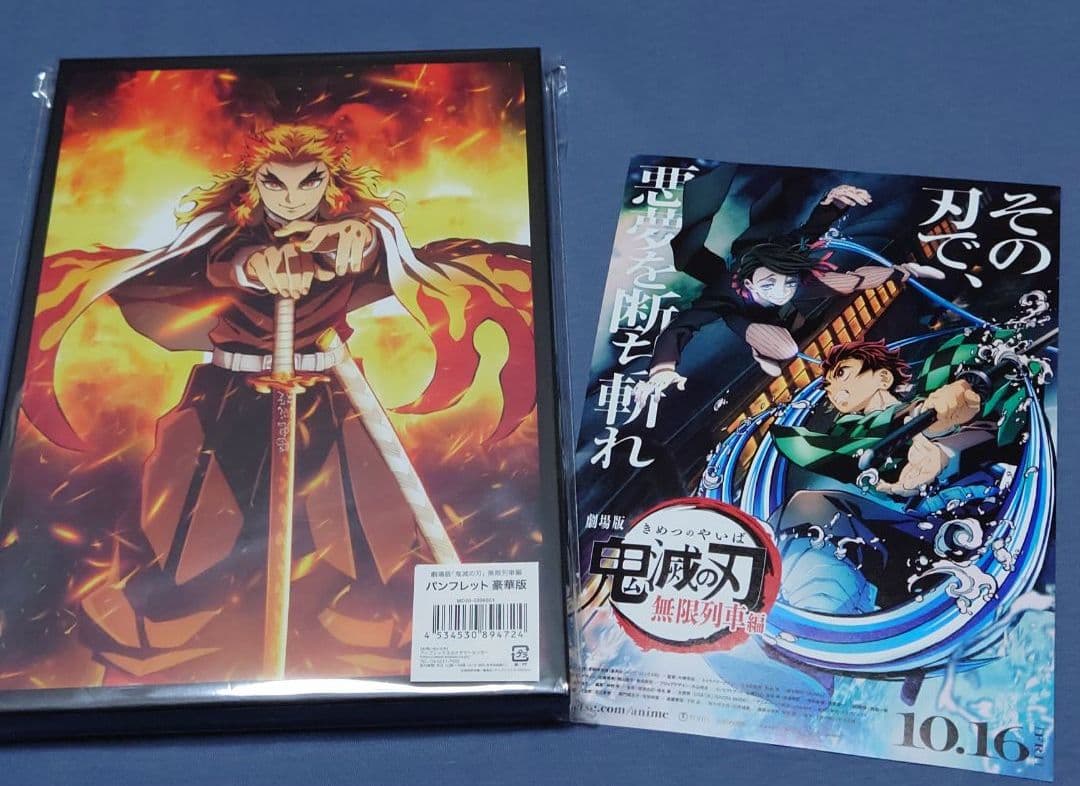 超希少品】ワンピース非売品グッズ 豪華5点＋ジャンプフェスタ限定品