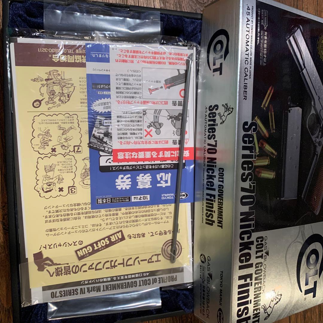 ぽ*ん様 マルイ　コルトガバメント