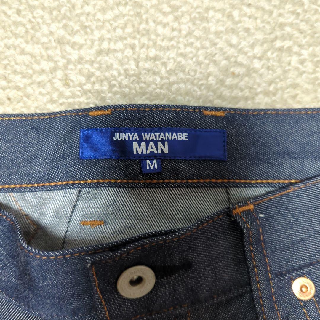 JUNYA WATANABE MAN デニム サルエル ロールアップ - メルカリ