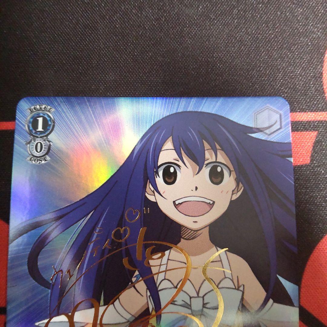 ヴァイスシュヴァルツ ウェンディ・マーベル R サインカード