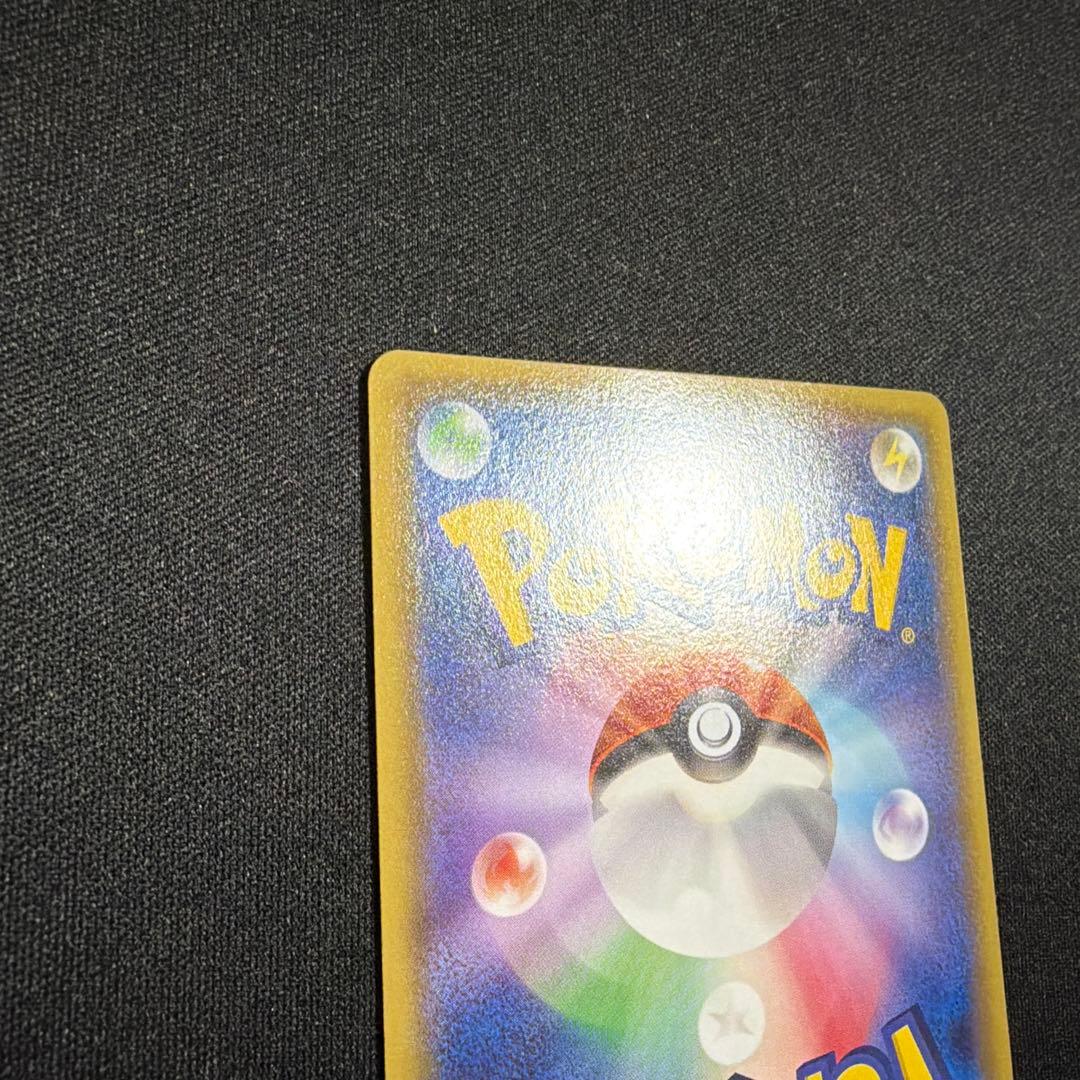 レックウザ イラストコレクション プロモ 100/XYーP