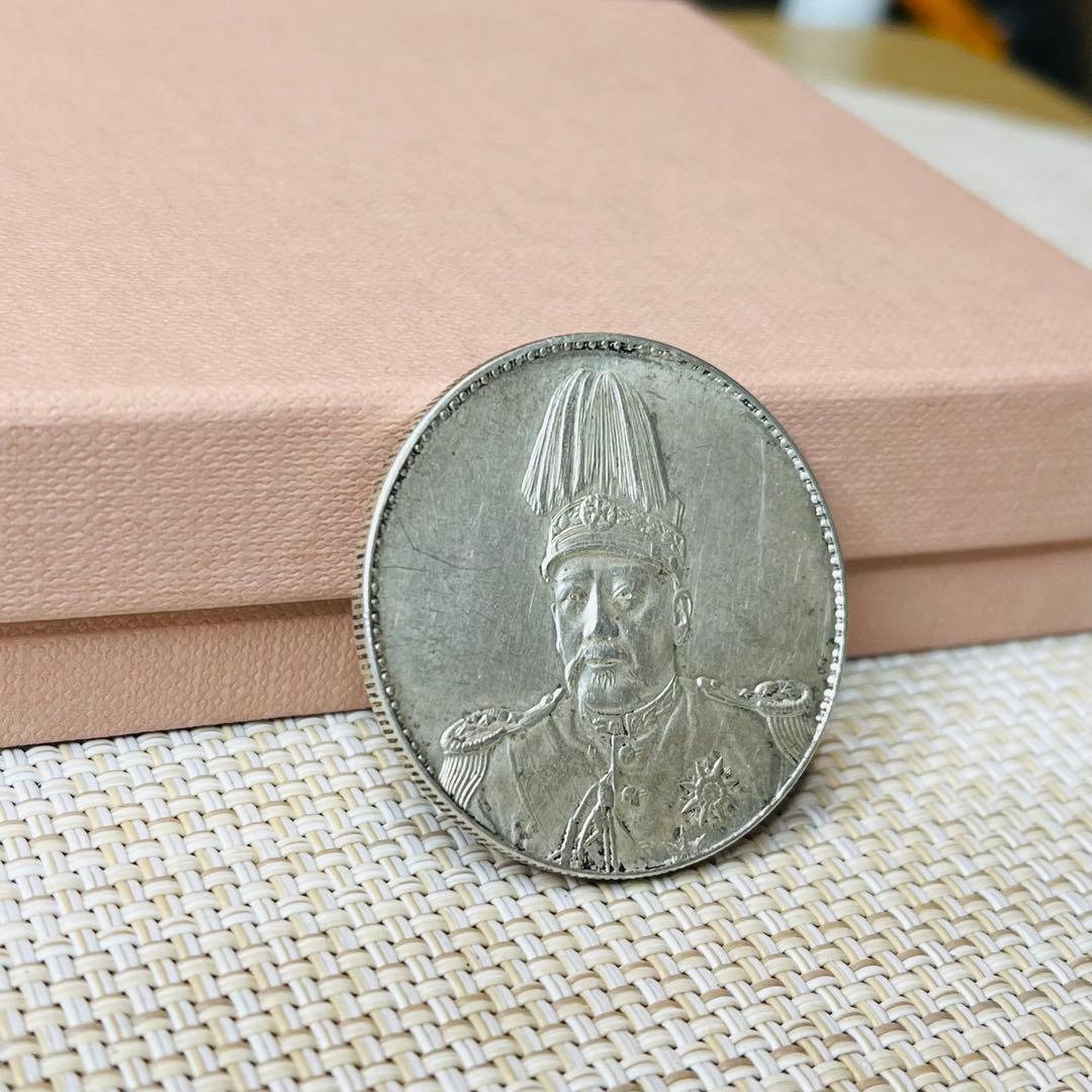 袁世凱 中華帝国メタル